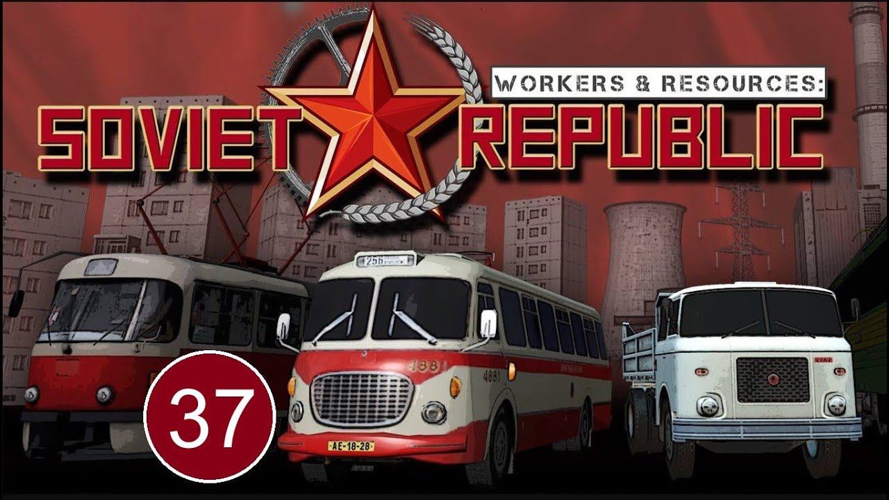 Workers & Resources Soviet Republic (37) - Закладываем химпром и таможенный поселок смотреть онлайн