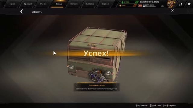 Стак кабины ГОРБУН смотреть онлайн