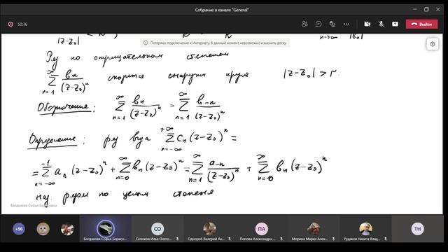 ТФКП (ЛК) 23.04.21 смотреть онлайн