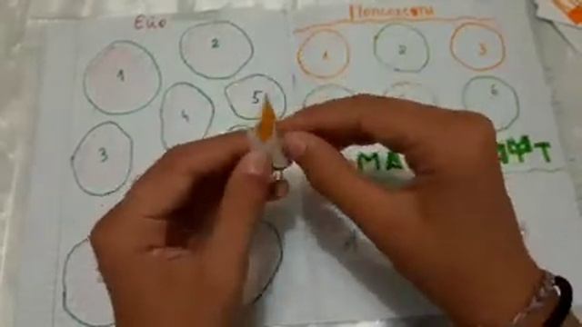 #16  бумажные сюрпризы