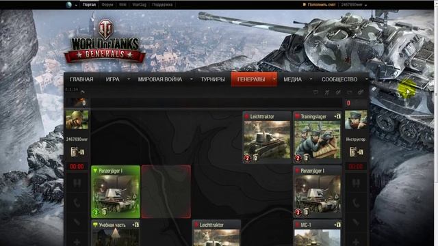 Обзор мини игры World of Tanks: Generals смотреть онлайн