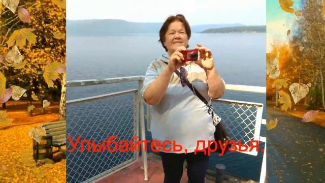 Знакомимся Ермакова Ольга. смотреть онлайн