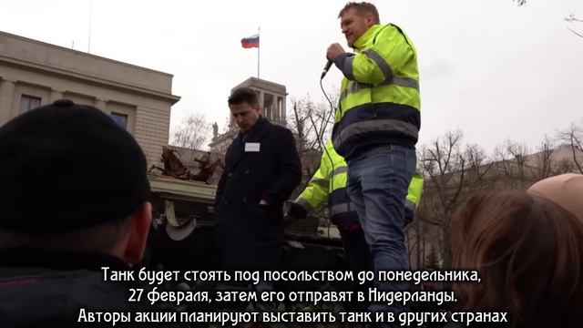 Германия 2023. Массовая демонстрация в Берлине, Россия «похищает детей», Российский танк в Берлине смотреть онлайн
