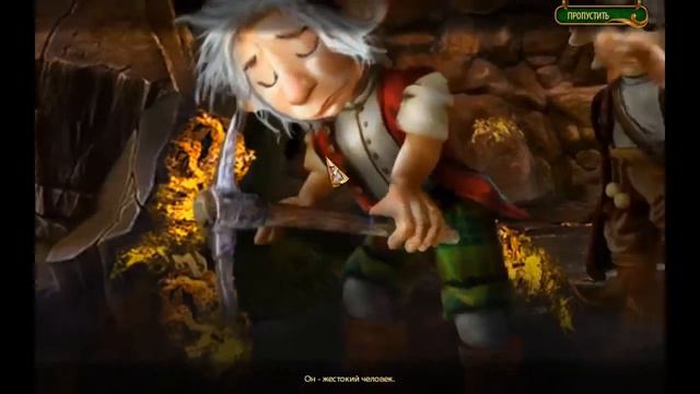 Прохождение игры Мрачная история. Сердце чудовища 4 часть смотреть онлайн