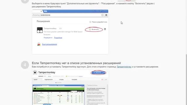 SaveFromNet смотреть онлайн
