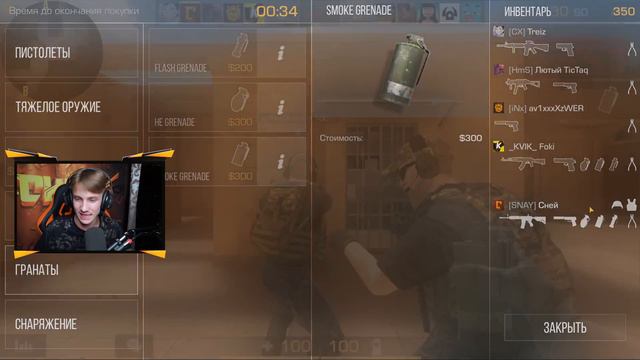 СЫГРАЛ С САМЫМ ДОРОГИМ AKR В СОРЕВНОВАТЕЛЬНЫЕ ИГРЫ В STANDOFF 2! смотреть онлайн