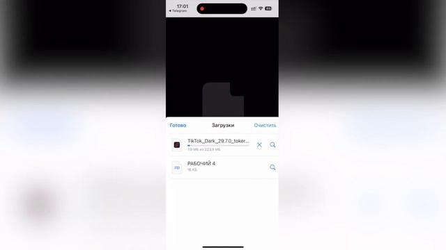 Удивительная наука