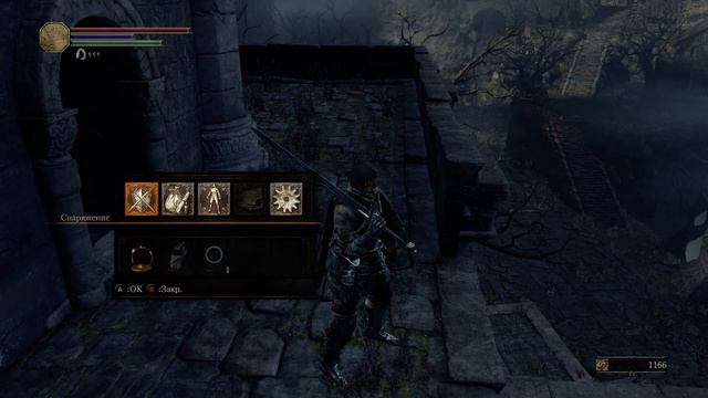 Проклятое Великое Древо: Dark Souls 3 #3 смотреть онлайн