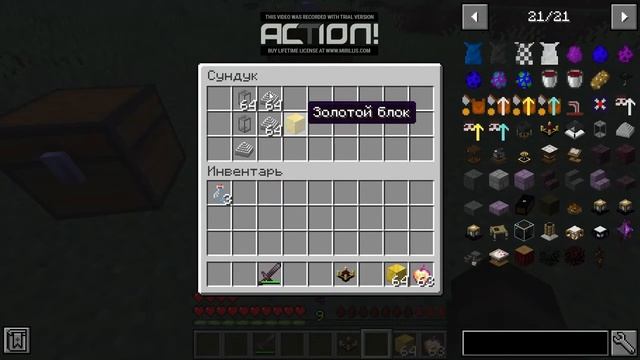 Обзор по Vampirism [1.16.5] [1.15.2] [1.14.4] [1.12.2] в майкрафт 1 часть смотреть онлайн