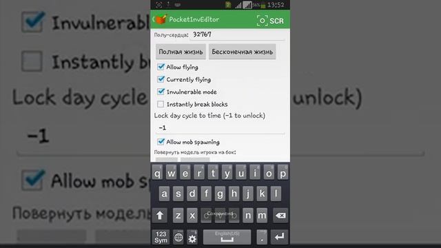 КАК изменить режим игры майнкрафт смотреть онлайн