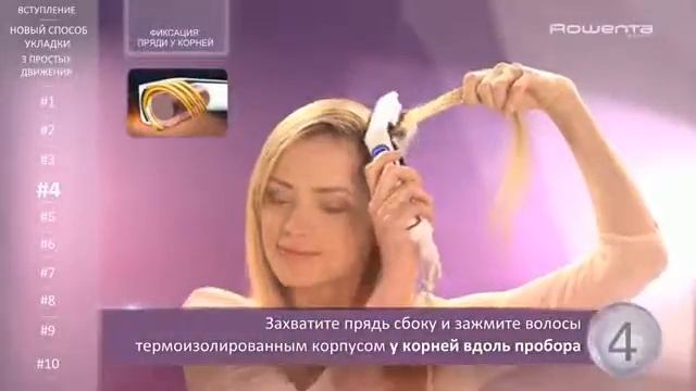 Volum'24 Уникальная технология создания объема от самых корней смотреть онлайн