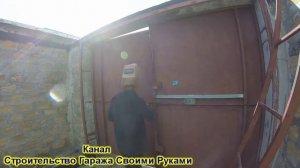 Установка замка в гараж