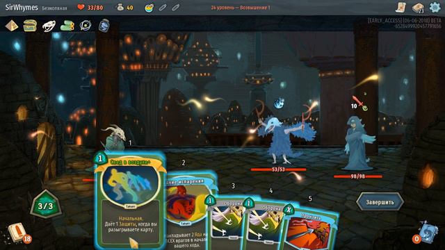Прохождение Slay The Spire [27]