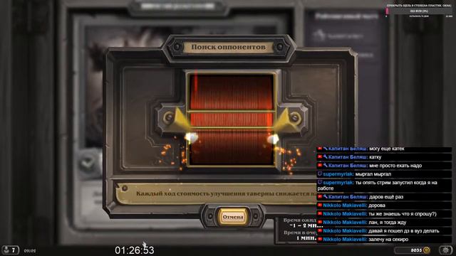 После ночной смены смотреть онлайн