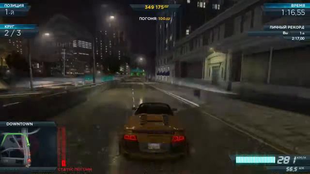 NFS MW 2012: Часть 6 смотреть онлайн