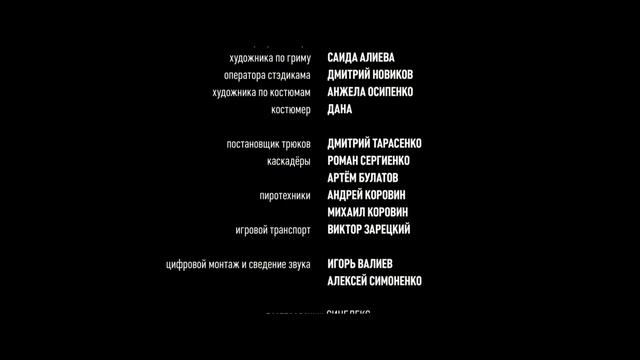 Михаил Гуцериев У истории мало историй [Я от бесчестия до терний] смотреть онлайн