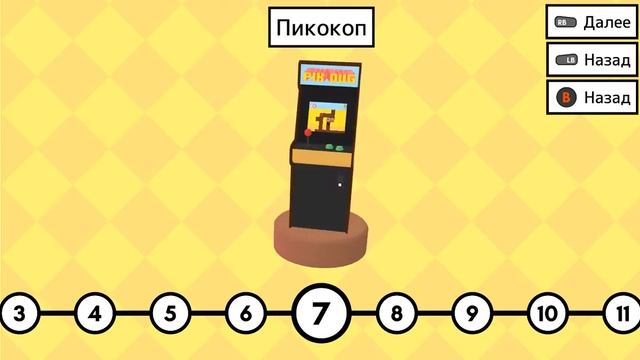 Все трофеи в Pikuniku смотреть онлайн