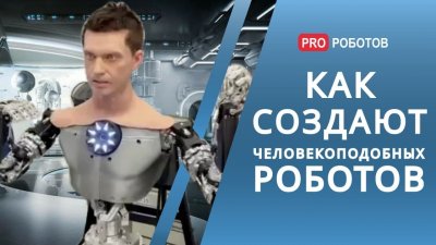 Обзоры изобретений и новости технологий
