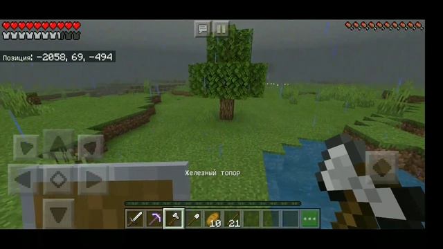 #14. Конец сезона? Выживание в майнкрафт с модами. Майнкрафт на телефоне смотреть онлайн