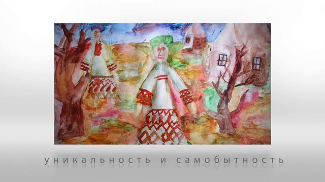 Russia. Rodina смотреть онлайн