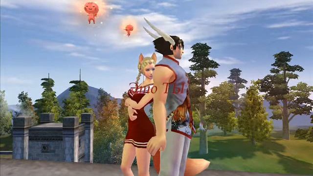 Perfect World Без ума от любви.wmv смотреть онлайн