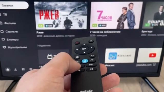 Телевизор BBK 32LEX-7253/TS2C смотреть онлайн