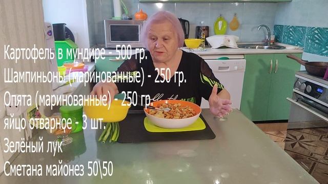 Салат Тюменский . Оладьи с капустой