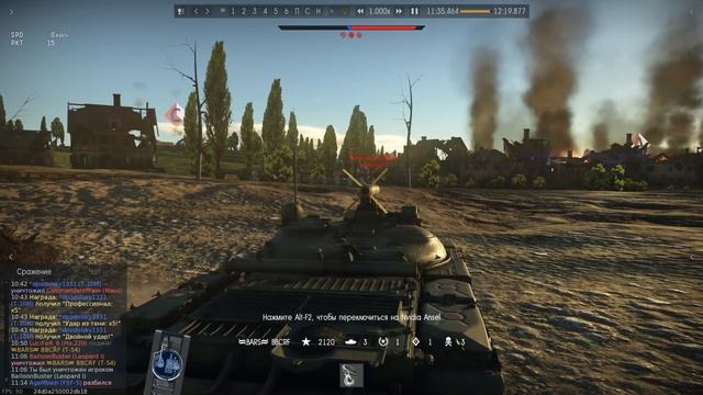 Типичная "Тундра" - War Thunder #08 смотреть онлайн
