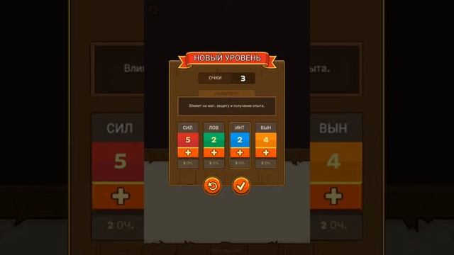 Обзор игры: Postknight. Почтомэн спешит на помощь. смотреть онлайн