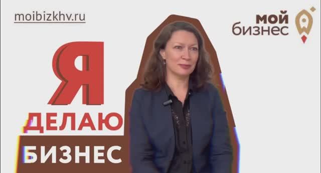 Я делаю бизнес: Мария Хайруллаева смотреть онлайн
