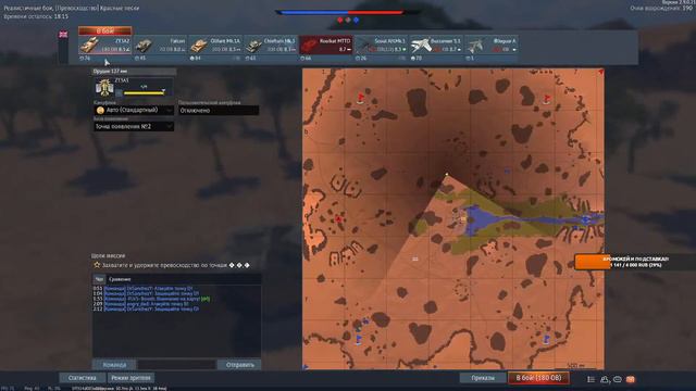 WarThunder - Танки (РБ) #147 - Отдыхаем !!! смотреть онлайн