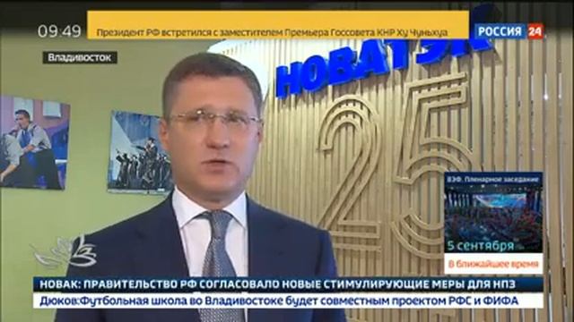 ИНК и Toyo Engineering подписали договор о сотрудничестве смотреть онлайн