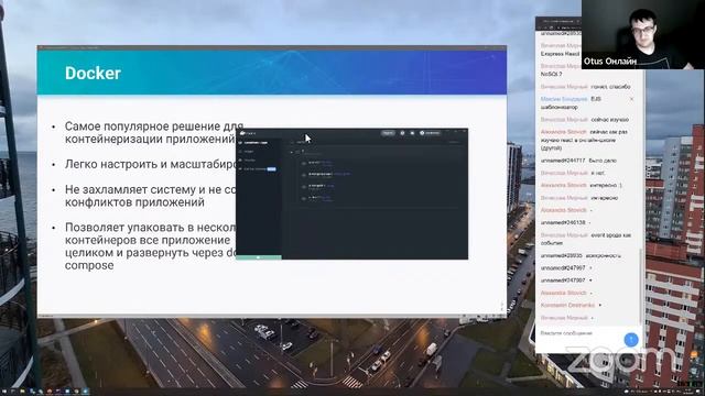 CRM фитнес-клуба. День 1 // Демо-занятие курса «JavaScript Developer Professional» смотреть онлайн