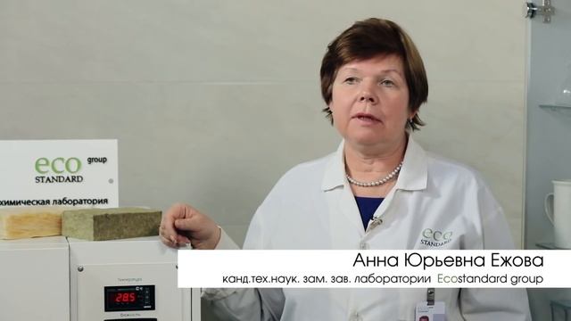 Минеральная вата. Миф о фенол формальдегиде. смотреть онлайн