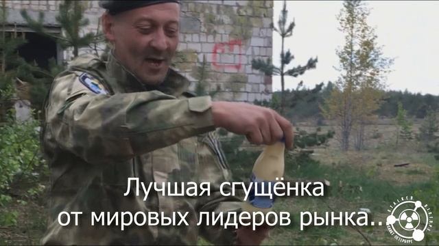 Служба охраны периметра. Пропаганда. смотреть онлайн