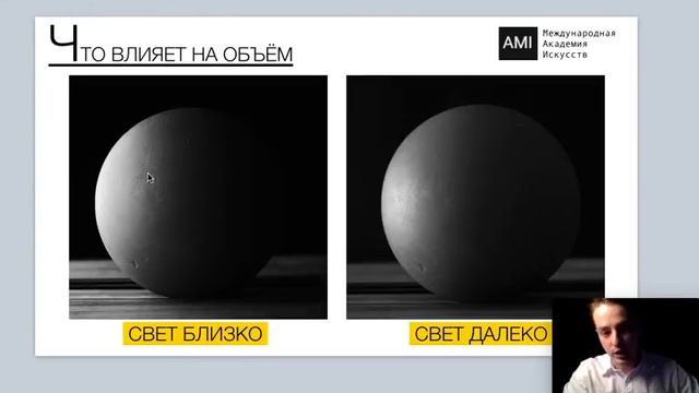 Урок фотографии - Свет в фотографии, Свет в студии и его использование для придания объема смотреть онлайн