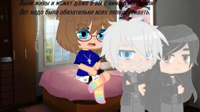 ~Злодеи и счастливый финал...~. (Юля/Создательница, моя тульпа Лены, моя тульпа Вражко). смотреть онлайн