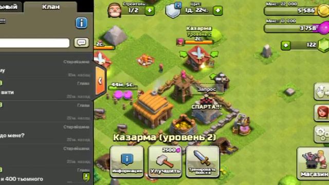 „3” Извините за проблемы со звуком. Clash Of Clans . смотреть онлайн