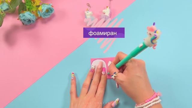 8 ИДЕЙ БРЕЛКОВ - Как Сделать Супер Милые Брелки - Осьминог Брелки - Дунат Блокнот Брелки смотреть онлайн