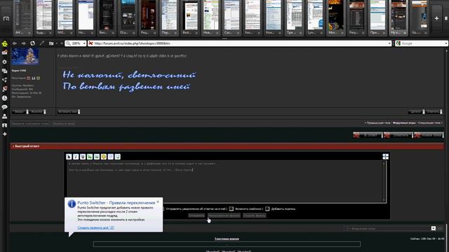 Punto switcher's trick смотреть онлайн