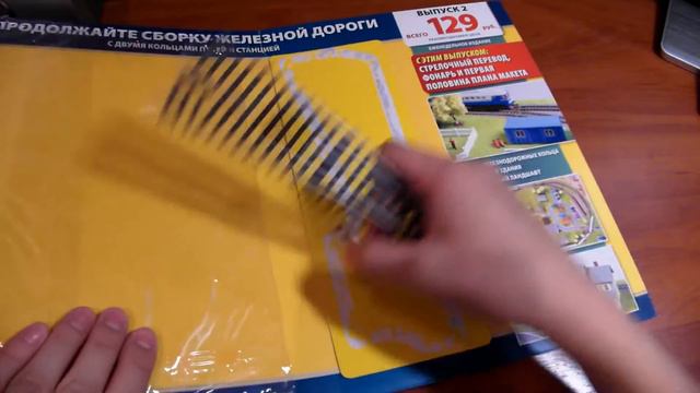 Сборка журнала "ЖЕЛЕЗНАЯ ДОРОГА В МИНИАТЮРЕ".Сборка журнала. 2. смотреть онлайн