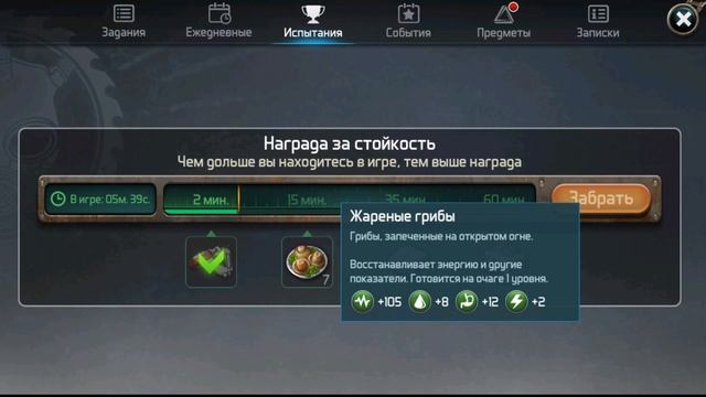 Первый раз играю в Dawn of Zombies: Survival (Выживание онлайн) смотреть онлайн
