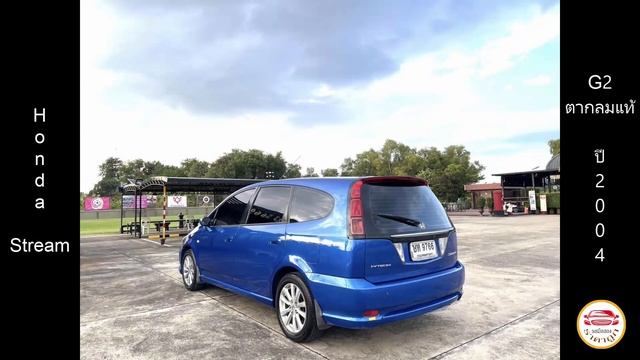 179,000 บาท ? Honda Stream G2 ตากลมแท้ ปี2004 ? รถมือสองราคาถูก