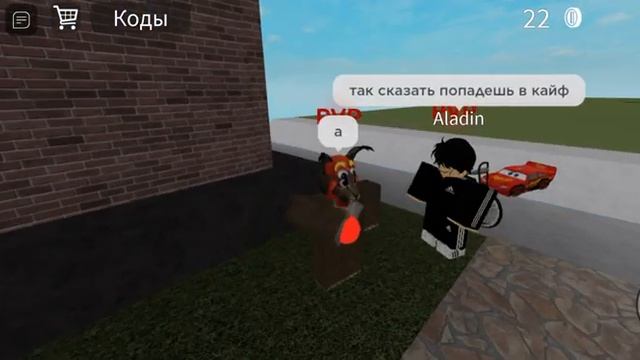 ИГРАЕМ В СИМУЛЯТОР ПАДЕНИЯ В КАНАВУ В РОБЛОКС 2 ! смотреть онлайн