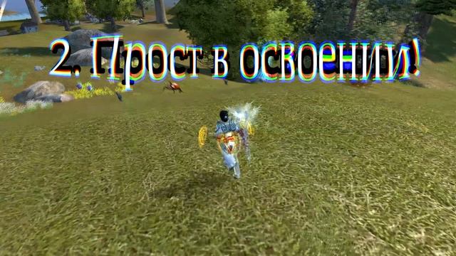 Маг в пв, преимущества и недостатки [Perfect World Гайд] смотреть онлайн