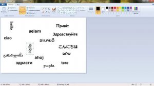 Как в Paint повернуть текст