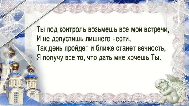 Николай Гурьянов,стих смотреть онлайн