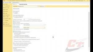 Закрытие счетов затрат 1С:Бухгалтерия