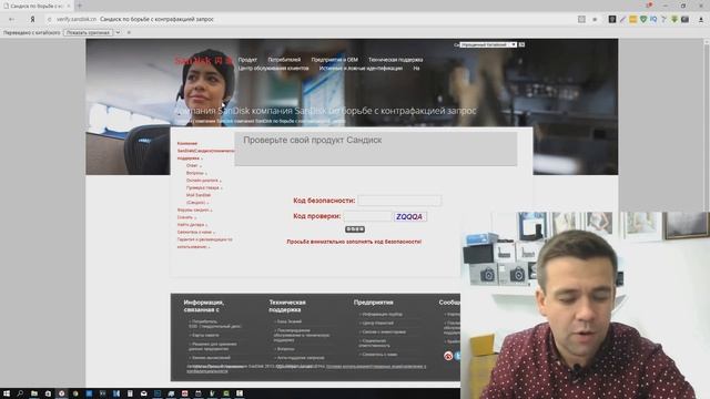 Тест SD флешки с Алиэкспресс смотреть онлайн