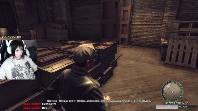 ловлю крашик на Вито 🤭 \ нарезка стрима по Mafia2 смотреть онлайн